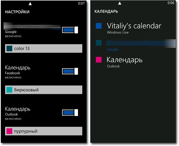 scrn_calendar3.png