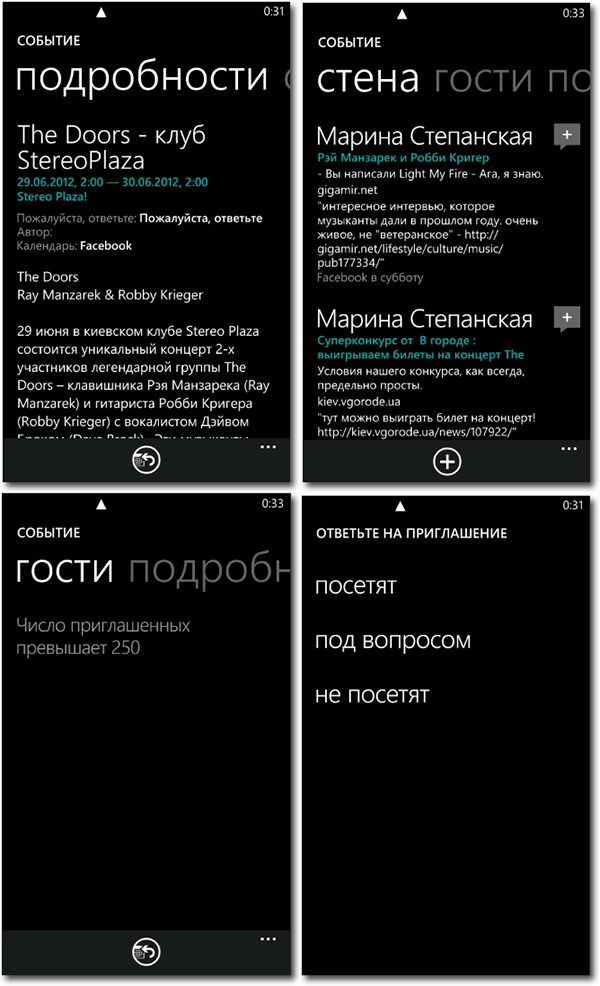 scrn_calendar_fb2.png