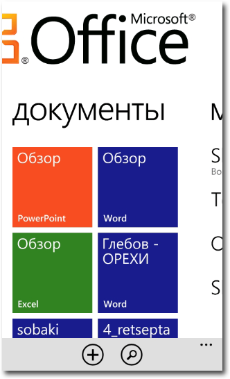 scrn_doc2.png