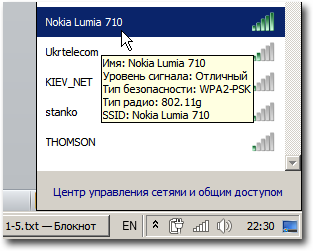 scrn_hotspot2.png