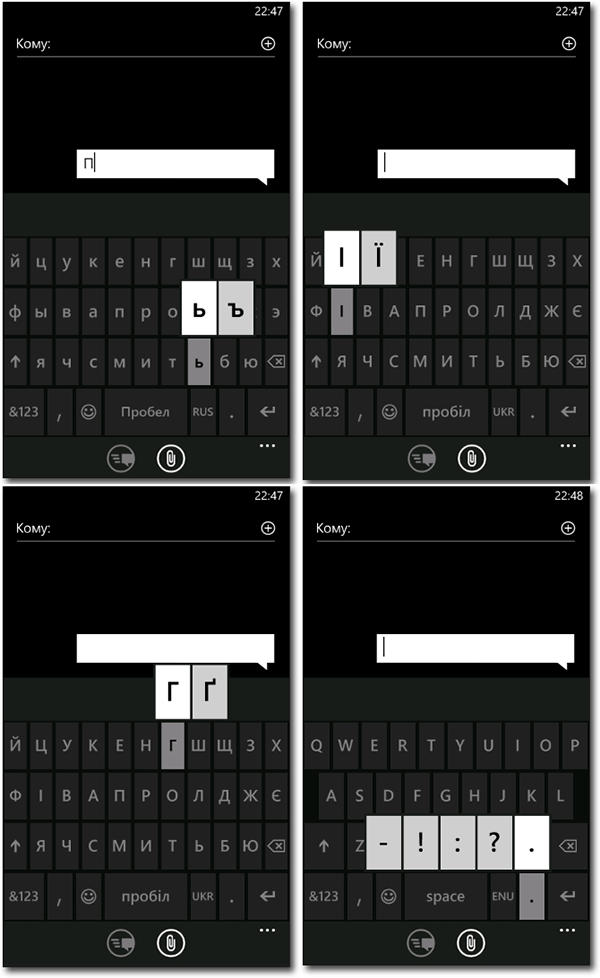 scrn_keyboard3.png