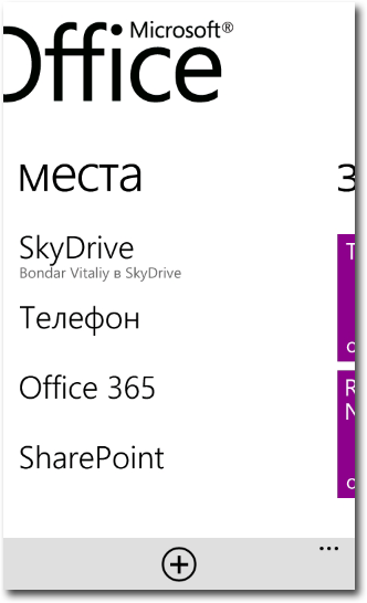 scrn_storage3_0.png