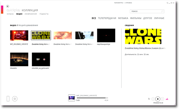 scrn_zune1.png