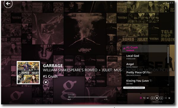 scrn_zune3.jpg