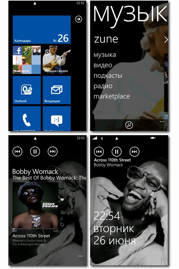 scrn_zune4.jpg
