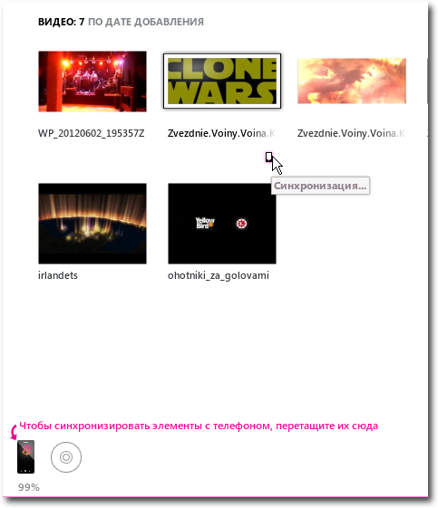 scrn_zune4.png