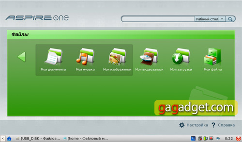 AcerAspireOne_54.jpg
