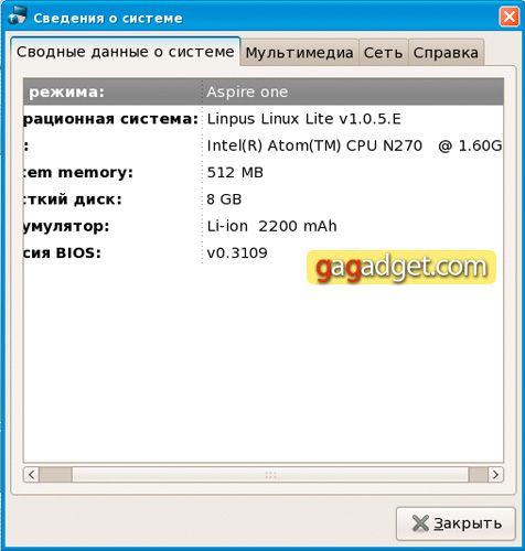 AcerAspireOne_63.jpg