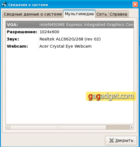 AcerAspireOne_65.jpg
