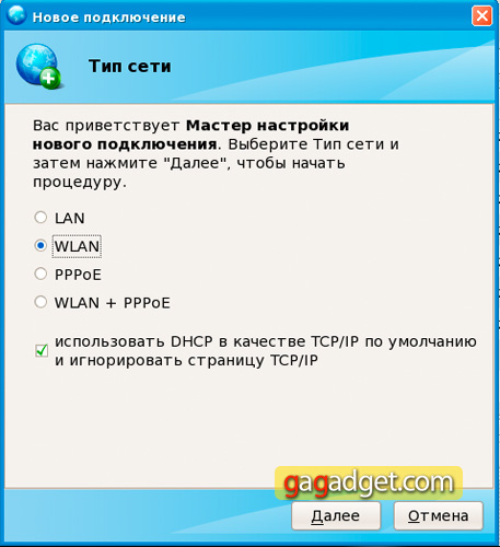 AcerAspireOne_71.jpg