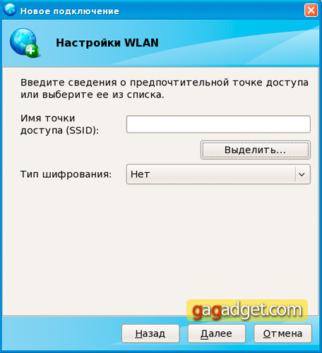 AcerAspireOne_72.jpg