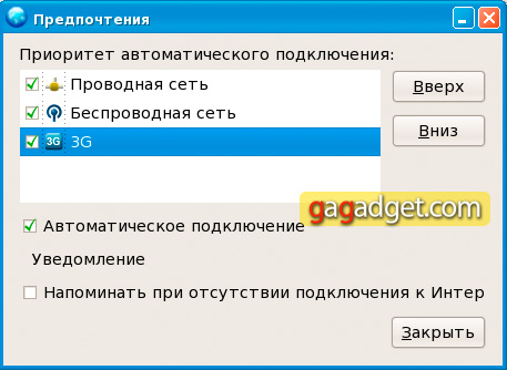 AcerAspireOne_74.jpg
