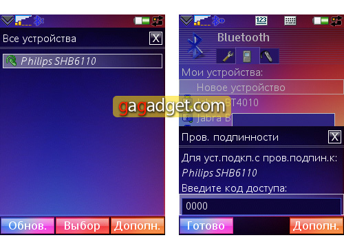 PhilipsSHB6110_7.jpg