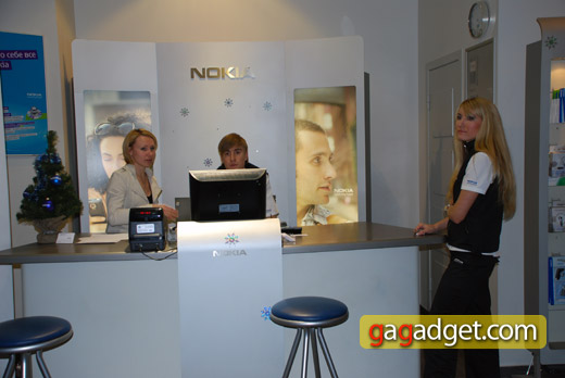 Nokia5800Start_3.jpg