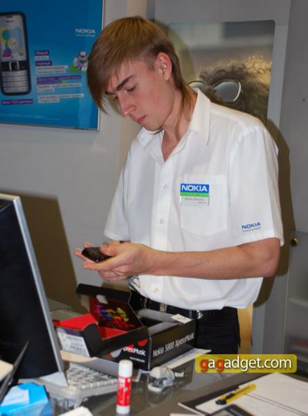Nokia5800Start_6.jpg