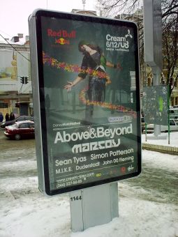 Тюбик с музыкой: подробный обзор Nokia 5800 XpressMusic-89 26122008064.jpg