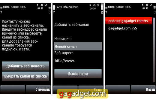 Nokia5800_screen03.jpg