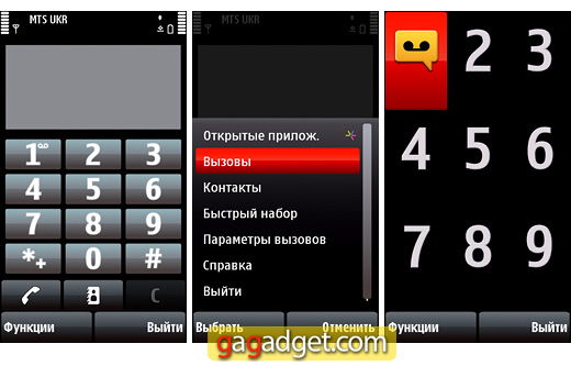 Nokia5800_screen06.jpg
