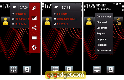 Nokia5800_screen06_1.jpg