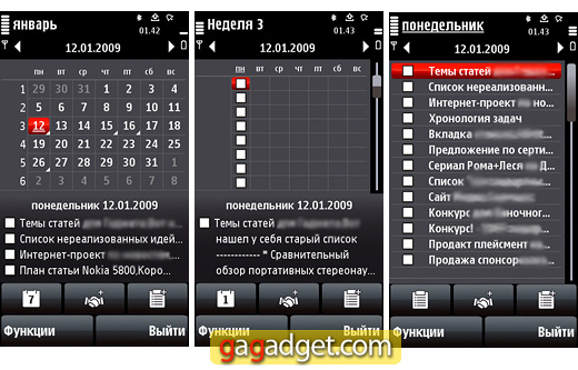 Nokia5800_screen07.jpg