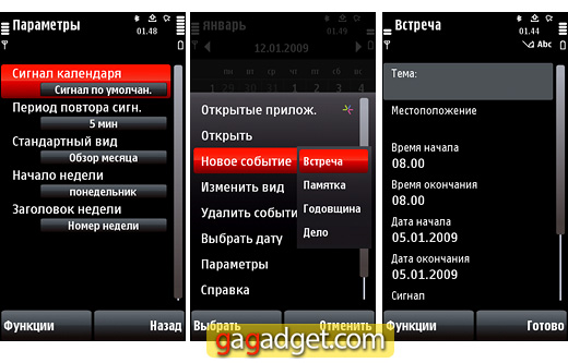 Nokia5800_screen08.jpg