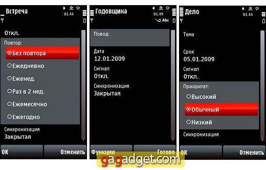 Nokia5800_screen09.jpg