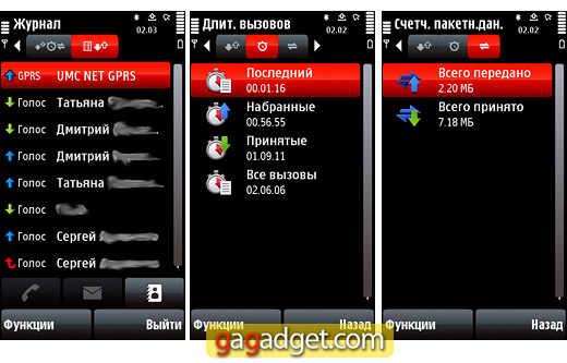 Nokia5800_screen12.jpg