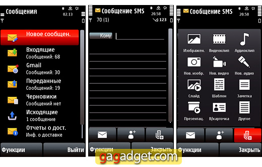 Nokia5800_screen15.jpg