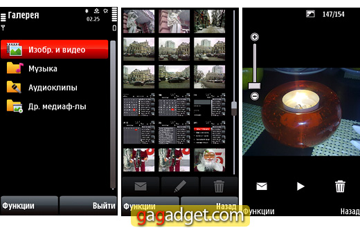 Nokia5800_screen17.jpg