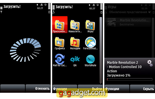 Nokia5800_screen18.jpg