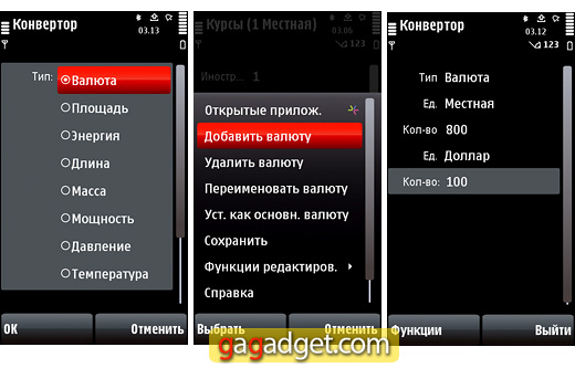Nokia5800_screen28.jpg