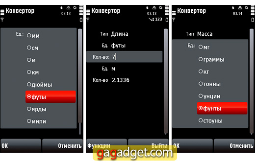 Nokia5800_screen29.jpg