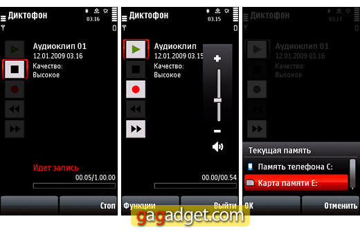 Nokia5800_screen30.jpg