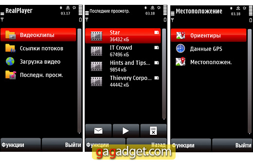 Nokia5800_screen31.jpg