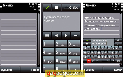 Nokia5800_screen34.jpg