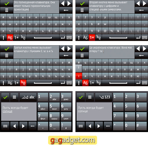 Nokia5800_screen40.jpg