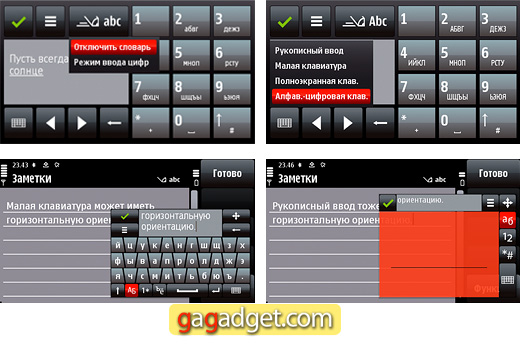Nokia5800_screen41.jpg