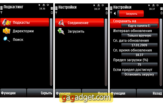 Nokia5800_screen44.jpg