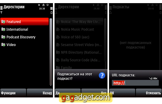 Nokia5800_screen45.jpg