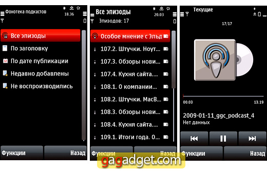 Nokia5800_screen48.jpg