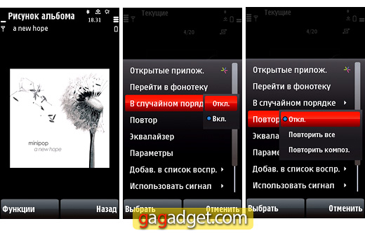 Nokia5800_screen49.jpg