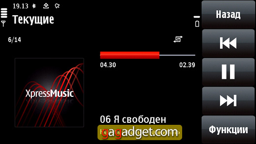 Nokia5800_screen52.jpg