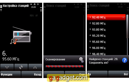 Nokia5800_screen55.jpg