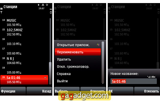 Nokia5800_screen56.jpg