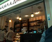 Промежуточный вариант: обзор 12-дюймового нетбука Samsung NC20-31 Snapshot_20090124_5_s.jpg