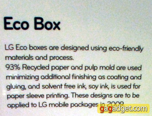 LG_EcoBox2.jpg
