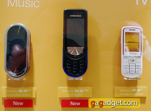 SamsungBeatDJ_BeatDisc_Beat.jpg