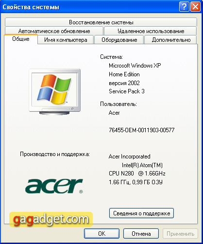 AcerAspireOneD150_Screen1.jpg