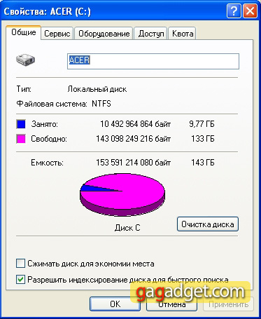 AcerAspireOneD150_Screen3.jpg