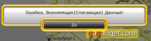 GarminPC_Screen04.jpg
